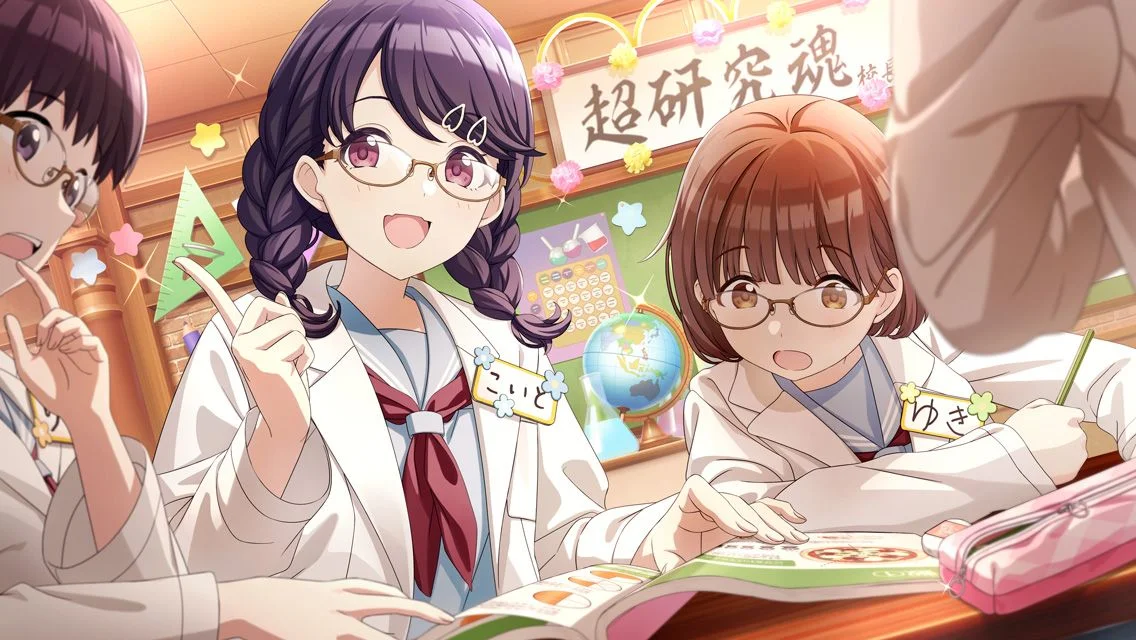 【なつやすみ学校】