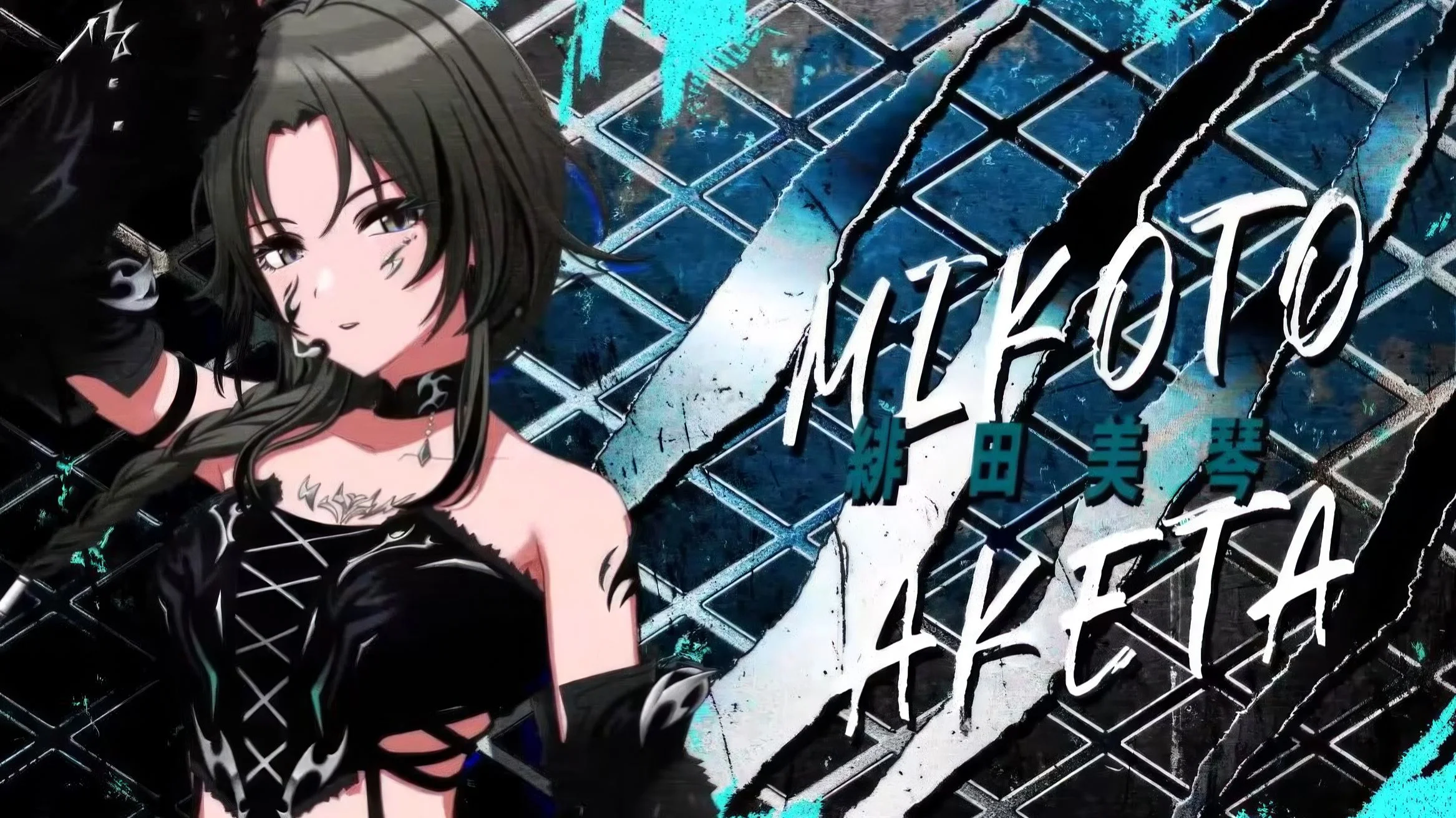 【ALLOY】