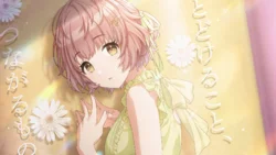 【とどけることつながるもの】